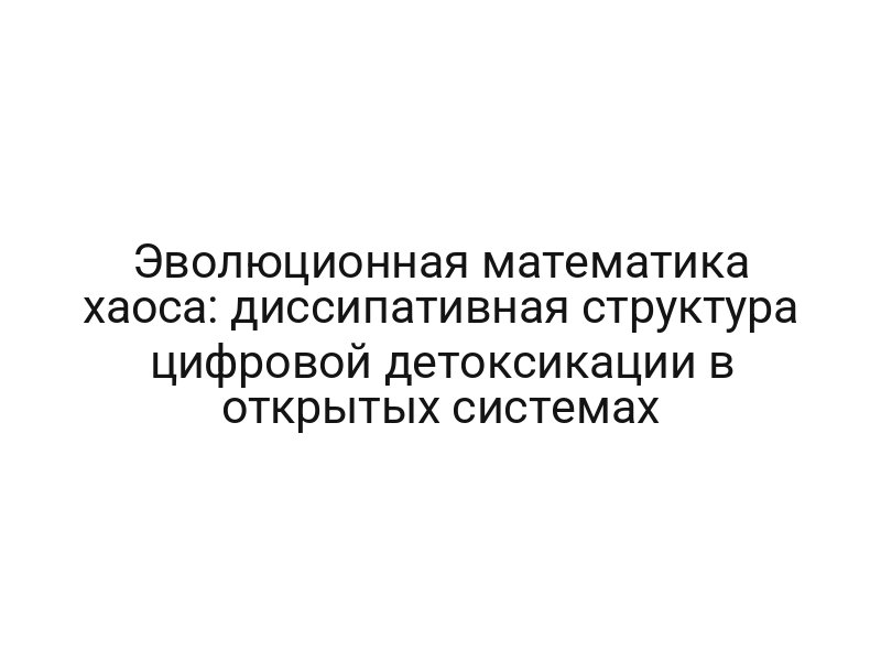 thumb-6412