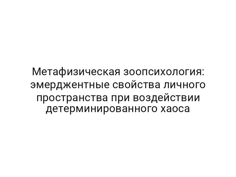 thumb-6433