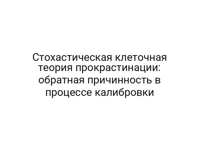 thumb-6454